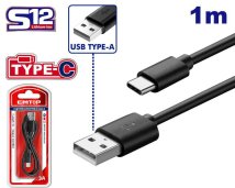Nabíjecí kabel USB-A/USB-C 1m